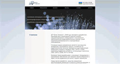 Desktop Screenshot of antechtele.com